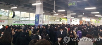 마스크 사려는 이마트 트레이더스 고객들