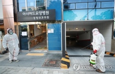 병원 사회복지사 확진…부산 아시아드 요양병원 코호트 격리