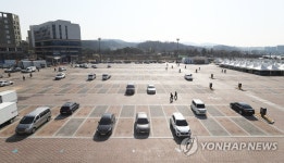 5년 만에 휴장한 모란시장
