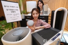 맑은 실내 공기 위한 공기청정기