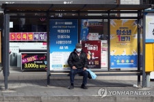버스정류장도 확진자 동선
