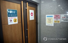 문 닫힌 국회 의원회관 대회의실