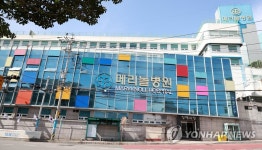 간호사 확진 메리놀병원 비상