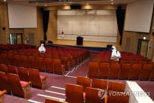 국회 의원회관 대회의실 방역 작업