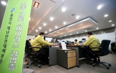 대구 간 적 없다던 용인 첫 확진자 GPS로 방문 사실 확인