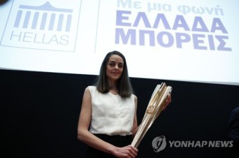 '코로나19 막아라'…그리스, 올림픽 성화채화·봉송대책 강구 중