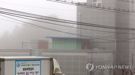 안개에 싸인 밀알사랑의집