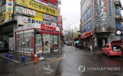 점심시간에도 한산한 노량진 학원가