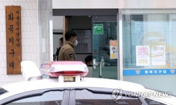 17시간 폐쇄된 강서경찰서 화곡지구대