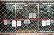 코로나 확진자 다녀가 폐쇄된 홈플러스 부천소사점