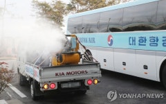 대한항공 승무원브리핑실, 긴급 방역