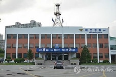 제천경찰서 조사받던 중 발열 증세 피의자, 코로나19 음성