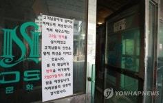 동선 오리무중 부산 중국인 확진자…해외감염 아닌 국내감염