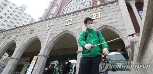 부목사 코로나19 확진 명성교회 소독