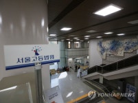 코로나 여파로 법원도 한산