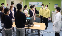 근로복지공단 대구병원 찾은 정세균 국무총리
