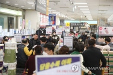 마스크 주세요 판매 시작과 동시에 매진