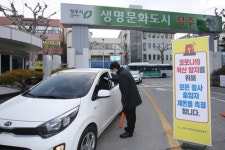 청주시 본청·구청 등 출입 통제…정문 등 일부만 허용