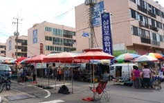 [사천소식] 삼천포 종합시장 오일장 휴장…점포는 정상 운영