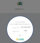 우체국 가도 마스크는 없고…대구로 간다니 이해는 하지만(종합)