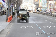 코로나19 방역작업 나선 50사단