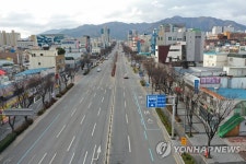 한산한 대구 시내 출근길