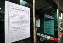 우체국, 마스크 3월 2일부터 판매