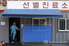 분주한 선별진료소 의료진