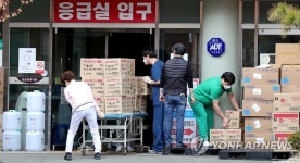 의료 물품 옮기는 청도대남병원 의료진