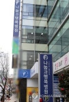 코호트 격리된 나눔과 행복병원