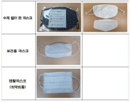 필터 장착한 수제 면 마스크도 보건용만큼 효과있어