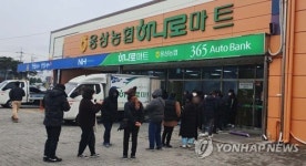 농협 마스크, 대구·경북은 어제부터 공급…他지역은 내주 예상