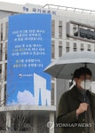 대구를 응원합니다!