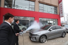 소독 작업하는 자동차 매장