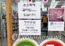 증평 약국에 붙은 마스크 관련 안내문