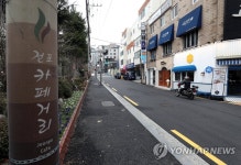 한산한 전포카페거리