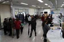번호표를 받지 못했어요