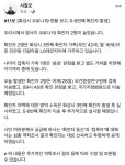 화성서 2명 코로나19 추가 확진…3번 확진자 가족