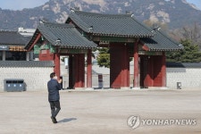 썰렁한 경복궁