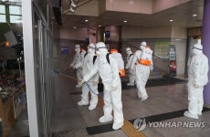 육군 동대구역서 대규모 방역