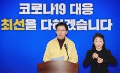 경남지역 집단감염지로 대한예수교침례회 거창교회 주목