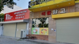 한국 관광객 끊긴 베트남 다낭 직격탄…휴업속출, 쥐죽은 듯