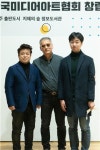 한국미디어아트협회 설립…초대 이사장 김창겸