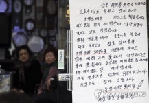 중기부 착한 임대인 운동에 326명·프랜차이즈 9개 동참