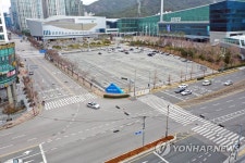 부산 센텀시티 벡스코 한산