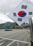 3·1절, 외출 삼가 해운대 썰렁