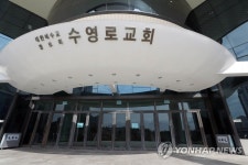 부산 수영로교회 주일 영상예배