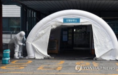 코로나19 확산 선별진료소 점검