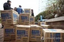 주말, 공적 마스크 특별 공급