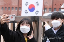오늘은 3.1절